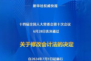 世体列皇马与其他7强恩怨和看点：姆巴佩、瓜迪奥拉或国家德比